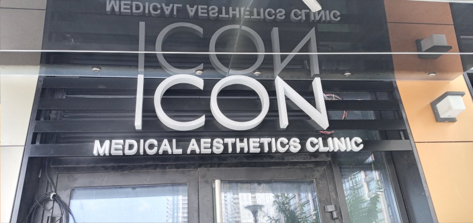 Рекламное оформление косметологической клиники