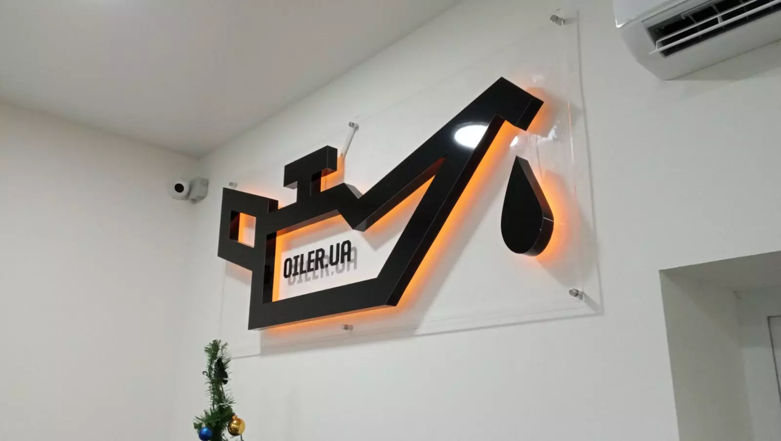 Логотип компании с  подсветкой