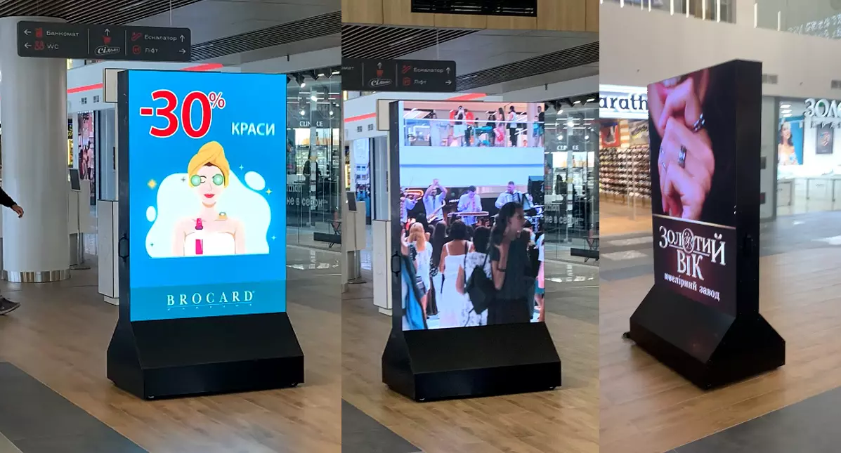 Мобільний ЛЕД екран для торгового центру