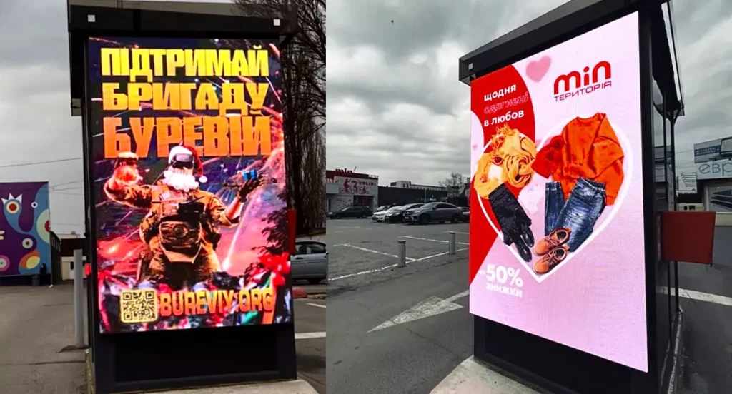 ЛЕД экран для внешнего применения